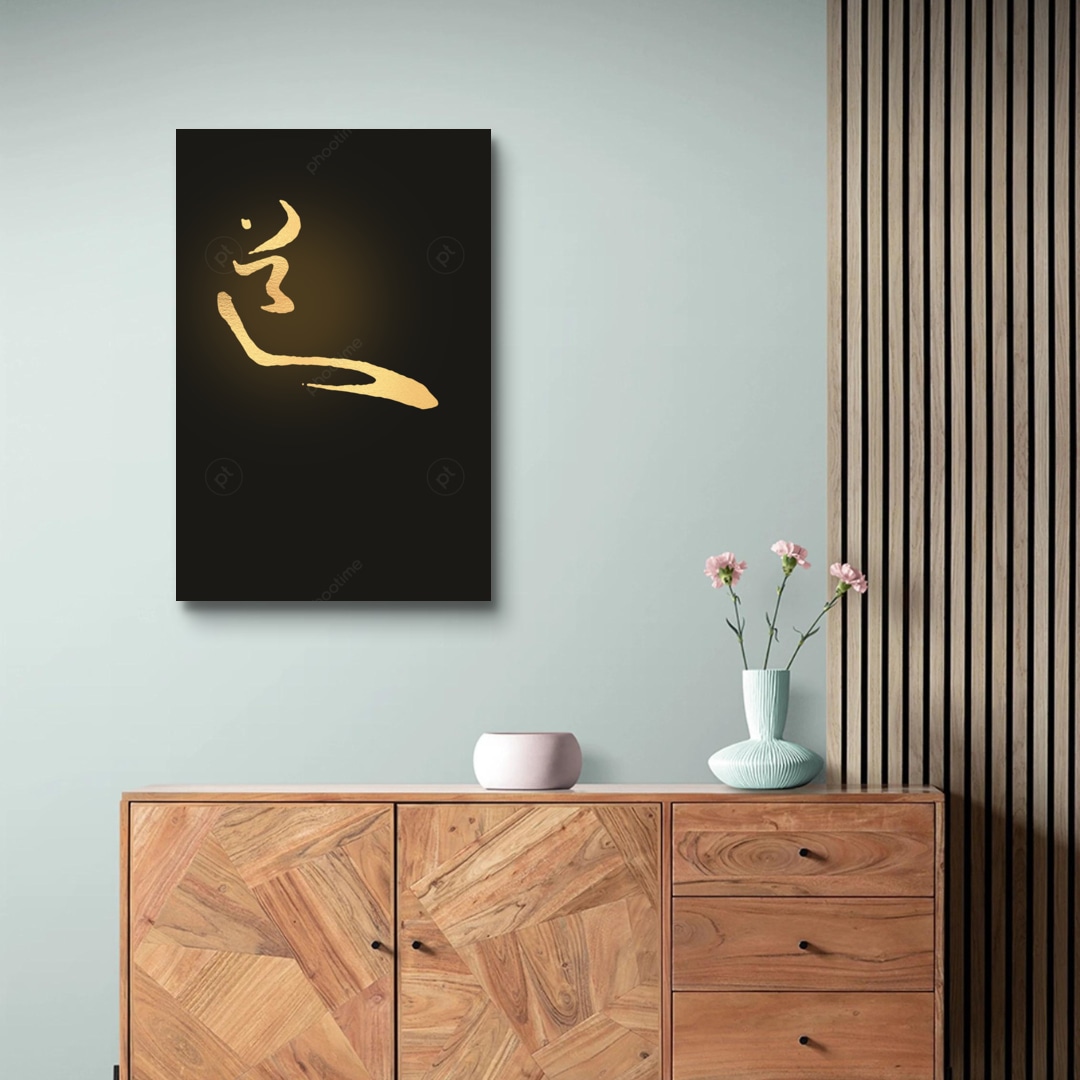 [明] 陳淳〈道〉金字 | phootime 藝術微噴無框畫第一品牌