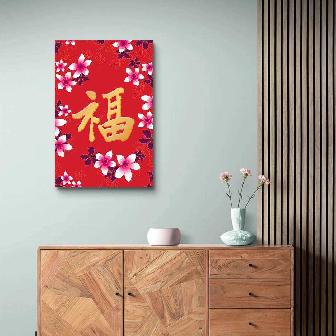[春聯 桐花系列] 福 | phootime 藝術微噴無框畫第一品牌