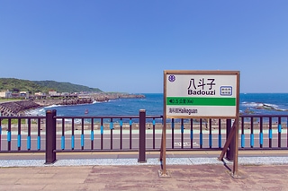1B7A1409