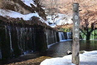 日本輕井澤白系瀑布#1